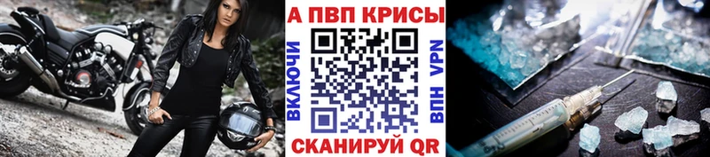 Купить закладки  Заозёрск  Alpha PVP мука 