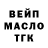 ТГК жижа UnkindBlack