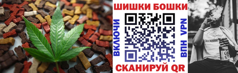 Купить где  Заозёрск  Еда ТГК конопля 