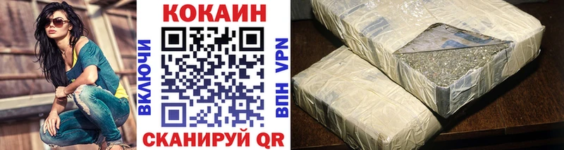 Купить закладки  Заозёрск  COCAIN Боливия 