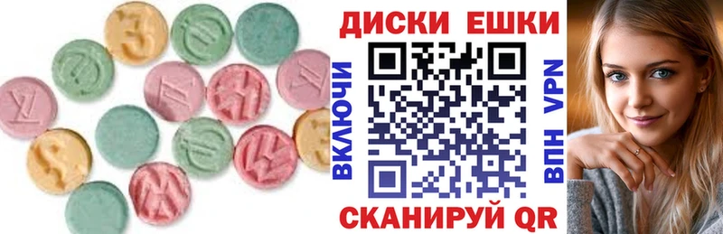 Купить  Заозёрск  ЭКСТАЗИ VHQ 