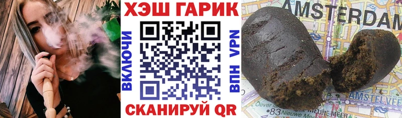 Купить закладки  Заозёрск  ГАШ Изолятор 