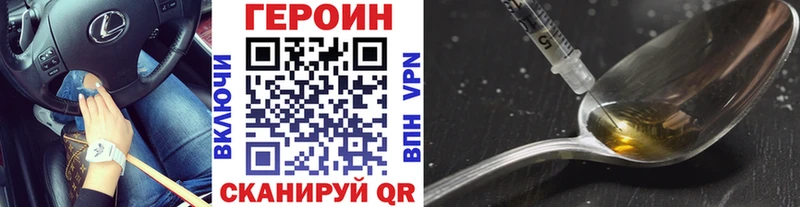 Купить закладки  Заозёрск  Героин афганец 