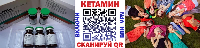 Купить закладки  Заозёрск  Кетамин ketamine 