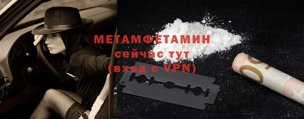ALPHA-PVP Зеленодольск