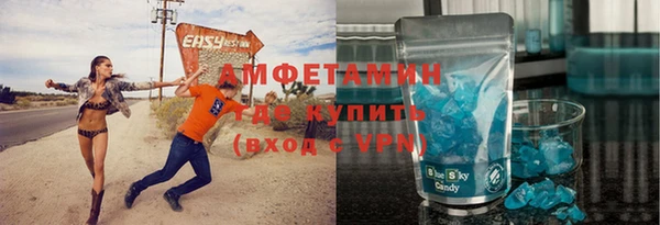 ALPHA-PVP Зеленодольск