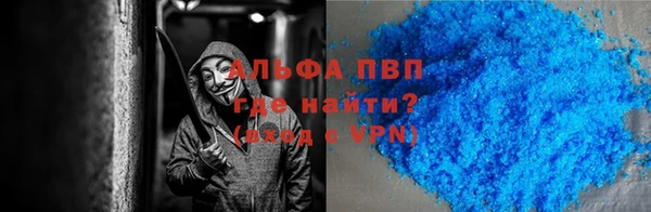 а пвп мука Зеленокумск