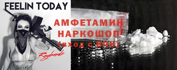 а пвп мука Зеленокумск