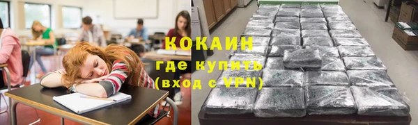 ALPHA-PVP Зеленодольск