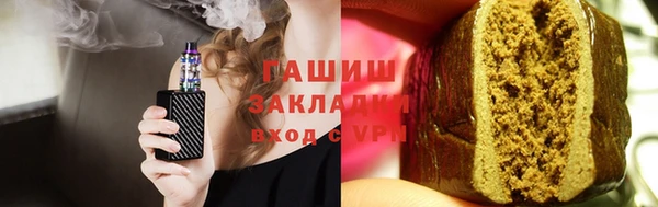 ALPHA-PVP Зеленодольск