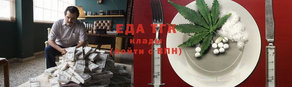 ALPHA-PVP Зеленодольск