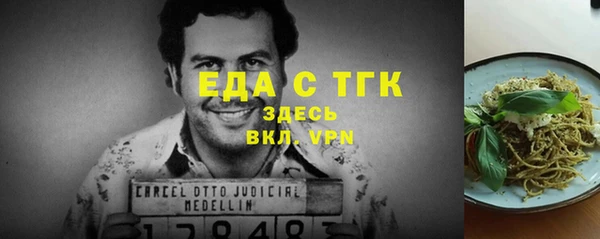 ALPHA-PVP Зеленодольск
