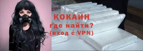 а пвп мука Зеленокумск