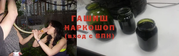 ALPHA-PVP Зеленодольск