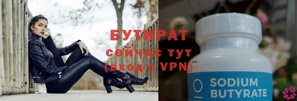 а пвп мука Зеленокумск