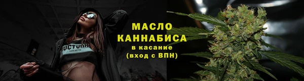 ALPHA-PVP Зеленодольск