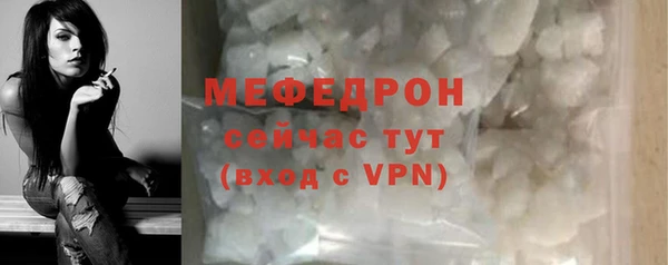 а пвп мука Зеленокумск