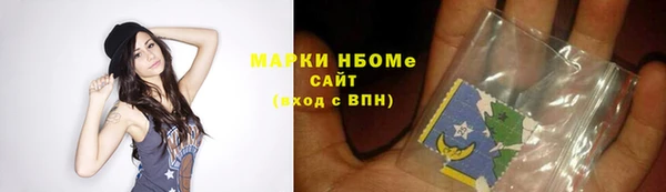 ALPHA-PVP Зеленодольск