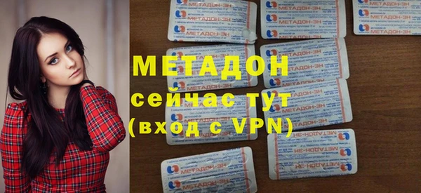 ALPHA-PVP Зеленодольск