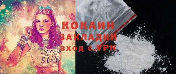 а пвп мука Зеленокумск