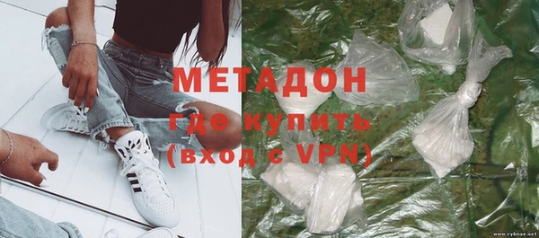 ALPHA-PVP Зеленодольск