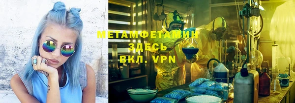 ALPHA-PVP Зеленодольск