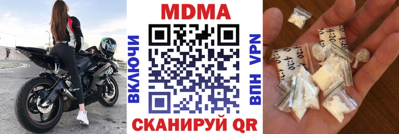 Купить закладки  Заозёрск  MDMA Molly 
