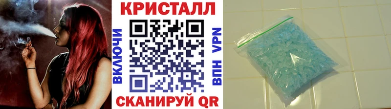 Купить закладки  Заозёрск  Метамфетамин винт 