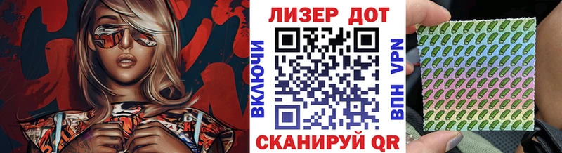 Наркотические марки 1500мкг  Купить  Заозёрск 
