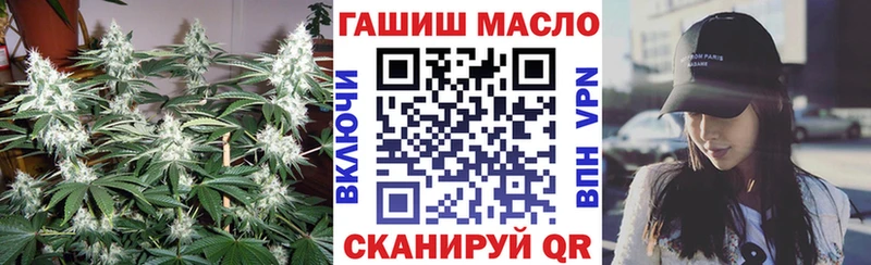 ТГК THC oil  Купить  Заозёрск 
